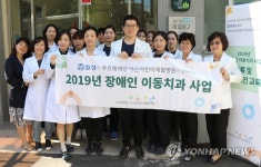 푸르메재단 넥슨어린이재활병원, 이동 치과 진료 진행 | 연합뉴스