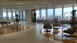 아사히카세이 본사 로비 전경 | 연합뉴스