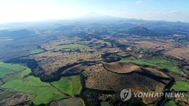 하늘에서 본 손지오름과 한라산 | 연합뉴스