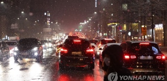 폭설에 막힌 도로 | 연합뉴스