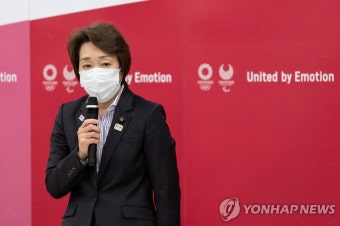 도쿄올림픽 조직위 새 회장에 '강제 키스 논란' 하시모토 | 연합뉴스
