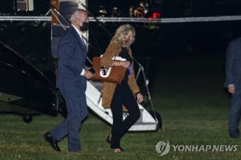 고향서 주말 보낸 뒤 백악관 복귀하는 바이든 부부 | 연합뉴스