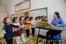 평양 유치원에서 노래 연습하는 원생들 | 연합뉴스