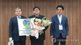곤충사육 교육장 지정된 울주군 모드니애 농원 | 연합뉴스