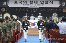 제주호국원 호국의 형제 안장식 | 연합뉴스