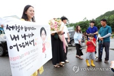 [르포] 이젠 안녕 눈물의 마침표 찍은 화순탄광 | 연합뉴스