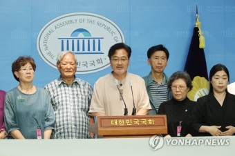 민주유공자법 제정 촉구 기자회견 | 연합뉴스