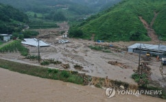 경북 도로 19곳 폭우로 통제…구미 낙동강체육공원 출입제한 | 연합뉴스