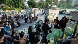 서이초 앞 추모행렬 | 연합뉴스