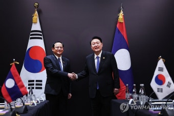 윤석열 대통령, 한-라오스 정상회담 | 연합뉴스