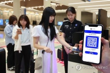 세관 신고도 이제 모바일로 | 연합뉴스