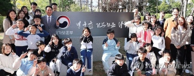 '영웅을 기억하는 나라' | 연합뉴스