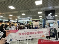 한국관광공사, 청주공항서 중국인 관광객 환대 캠페인 | 연합뉴스