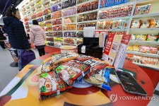 CU, 홍대에 업계 최초 라면 특화 편의점 | 연합뉴스