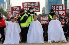 중앙로지하도상가 상인 삭발 항의 | 연합뉴스