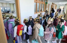 두근두근 설레는 입학…전국곳곳 초등학교 입학식 | 연합뉴스