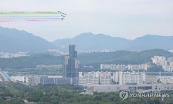 블라인드 | 용산 뉴스