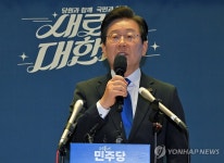 민주당 대표에 이재명…역대 최고득표율 85%로 DJ 이후 첫 연임 | 연합뉴스