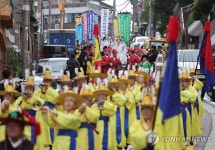 삼선동 선녀축제의 시작을 알리며 | 연합뉴스