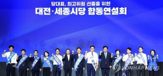김민석, '與대표 첫 경선' 충청 당원투표서 정청래에 박빙 승리(종합) | 연합뉴스