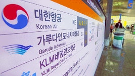 우리 마을 옹벽은 안전한가 | 연합뉴스