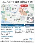 [그래픽] 서울시 악취 근원 정화조 폐쇄 시범사업 지역 | 연합뉴스