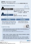 공수처법 개정 | 연합뉴스