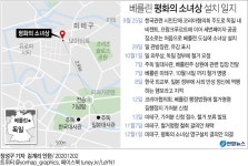 베를린 소녀상 영원히 지키기로…지역의회, 영구설치 논의 결의(종합) | 연합뉴스