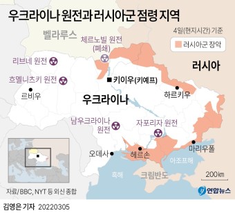 [그래픽] 우크라이나 원전과 러시아군 점령 지역 | 연합뉴스