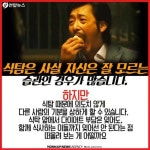 <카드뉴스> 쏘리쏘리 내가내가…다 먹었지요∼ | 연합뉴스