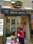 미래원F＆C, 중저가 죽전문점 본초맘죽 론칭 | 연합뉴스