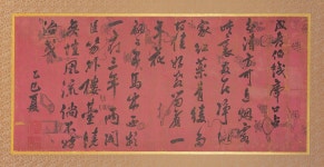 순종 태실과 주변 풍경 묘사한 그림, 첫 공개 | 연합뉴스
