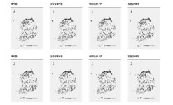 [망가진 낙동강]② 무차별 번식 불과 5년 사이 생태공원마저 접수 | 연합뉴스
