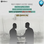 [카드뉴스] 슬픈 역사의 섬, 삼학도를 아시나요? | 연합뉴스