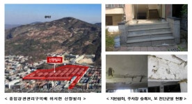 30년 넘은 연립주택 광진구 신향빌라 재건축 심의 통과 | 연합뉴스