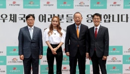[게시판] 우본, 헤이지니 소아암 어린이 지원사업 홍보대사 위촉 | 연합뉴스