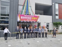 [영동소식] 용화 면민회관 준공 | 연합뉴스