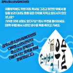 [태백소식] 청소년 상담복지센터, 생수 무료 나눔 행사 | 연합뉴스