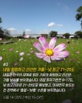 [저녁잇슈] 2022년 9월 20일 화요일 | 연합뉴스