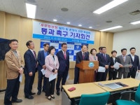 사천시의원 전원 우주항공청 특별법 국회 통과 촉구 | 연합뉴스