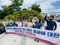 학교운영 갈등 빚다 징계…강릉 유천초 교사 일부 행정소송 승소 | 연합뉴스