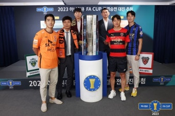 전북-인천·제주-포항, 내달 9일 대한축구협회컵 4강 맞대결 | 연합뉴스