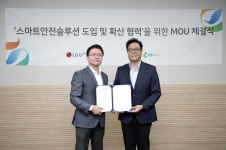 [게시판] LG유플러스, GS칼텍스 주유소에 스마트안전장구 공급 | 연합뉴스