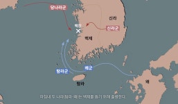 [다시! 제주문화] (71)탐라, 동아시아 최초 국제해전 어엿한 참전국 | 연합뉴스