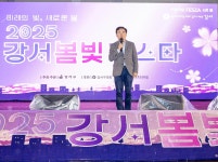 봄빛 달빛 야놀자…4일 방화근린공원서 강서봄빛페스타 | 연합뉴스