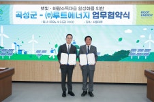 곡성군, 햇빛·바람소득마을 조성 본격 시동 | 연합뉴스