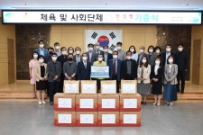 인천 강화군 체육 및 사회단체, 어린이 안전 안심벨 기증 | 연합뉴스