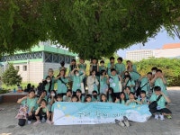 계양구청소년수련관, 방과후아카데미 사업 종합평가 우수 기관 선정 | 연합뉴스