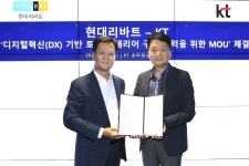 KT, 현대리바트와 프리미엄 인테리어 사업 DX 본격 추진 | 연합뉴스