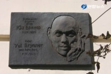 율 브리너 생전에 한국 등 극동에 향수 | 연합뉴스